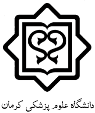 لوگو دانشگاه علوم پزشکی کرمان